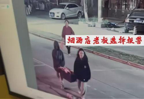 偷走姓名的女人,偷走姓名的女人的神秘踪迹