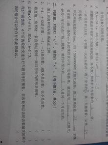 五到九,探寻历史变迁中的文化瑰宝