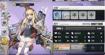 碧蓝航线 女王号令,女王号令，荣耀启航