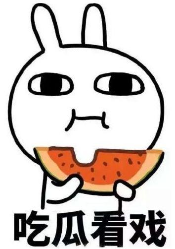 娱乐吃瓜趣闻小说,娱乐圈那些鲜为人知的吃瓜趣事